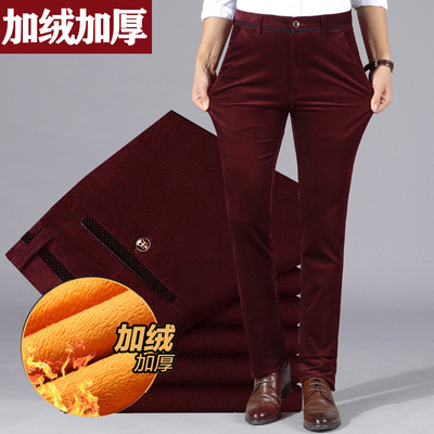 秋冬加绒加厚中高腰菠萝纹男裤