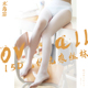 水岛空15D全面无痕日系微透明袜子女 超薄哑光亮光白色情调丝袜