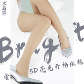 水岛空15D舍宾利超薄T裆开裆白色丝袜 瑜伽亮光丝滑性感连裤 袜女