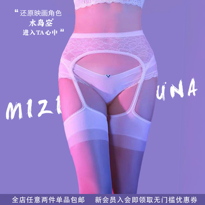 水岛空过膝袜性感蕾丝纯色一体式