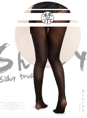 水岛空20D性感马油超薄高弹 油亮丝滑美腿开裆白色打底连裤袜