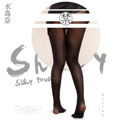 水岛空20D性感马油超薄高弹 油亮丝滑美腿开裆白色打底连裤袜
