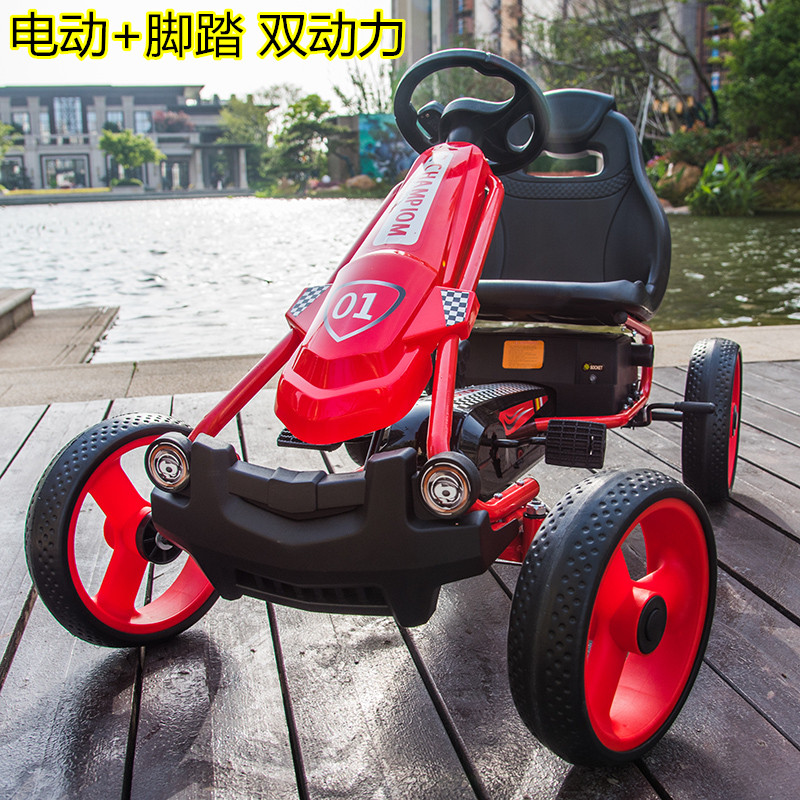 儿童卡丁车四轮电动脚踏两用童车可坐人男女孩子自行车宝宝玩具车