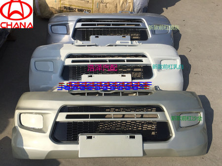 长安之星2代保险杠 二代6382 6399新老款前后保险杠前后包围护杠在类目 汽车/用品/配件/改装, 汽车零配件, 保险杠中 - 来自Buy2taobao.com提供专业的淘宝代购服务