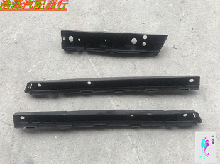 汽车新之星3代前保险杠支架 后杠SC6406A后杠支架 M201前杠支架