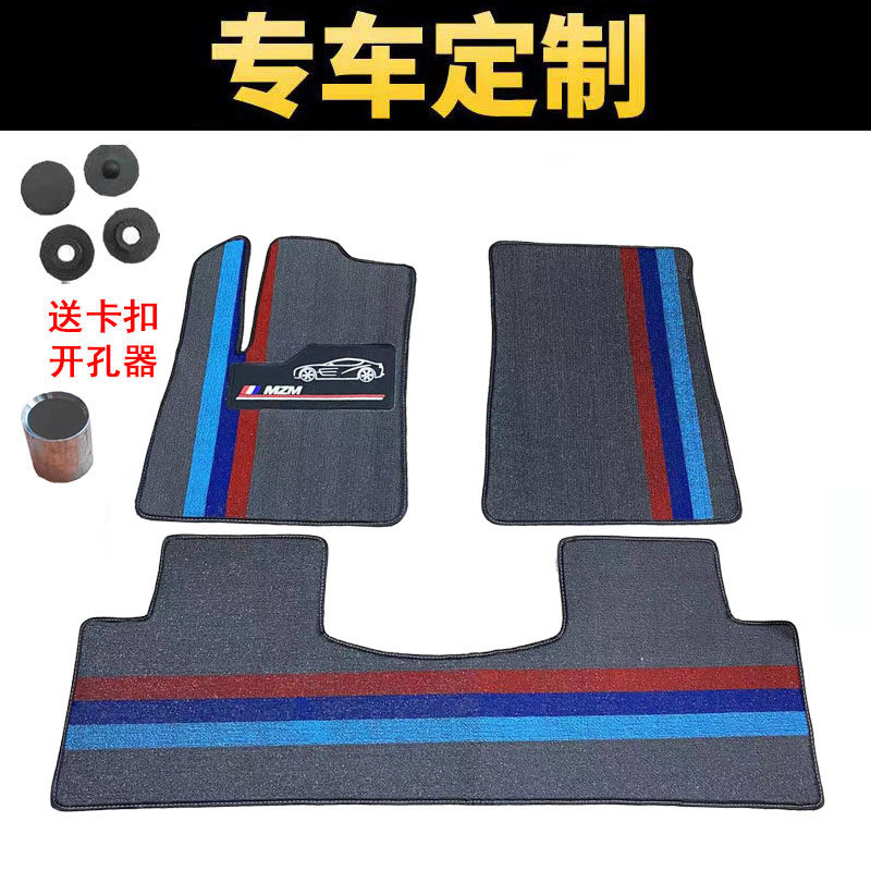 雪妮丝脚垫全包围上层垫主驾驶单片司机专车专用地毯式丝圈脚踏垫