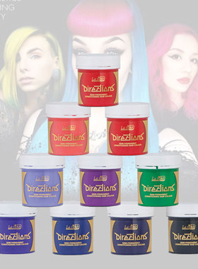 英国Directions染膏大西洋蓝乌木色西梅紫荧光绿薄藤紫染剂