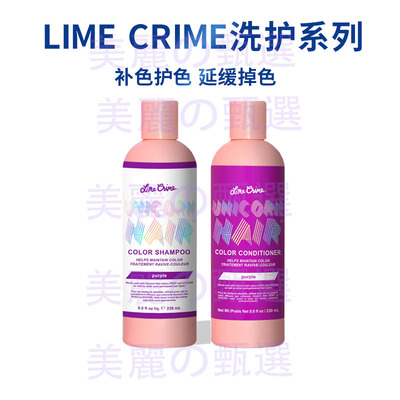 固色补色洗发水粉色洗发水蓝色