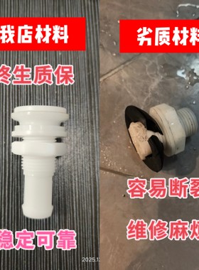 智能马桶底部喷头出水口底部虹吸下冲水底冲喷嘴通用马桶维修配件