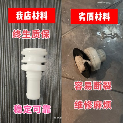 智能马桶底部喷头出水口底部虹吸下冲水底冲喷嘴通用马桶维修配件