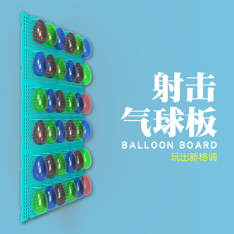 儿童玩具枪软弹射击气球板户外室内手枪训练打靶成人摆地摊游戏
