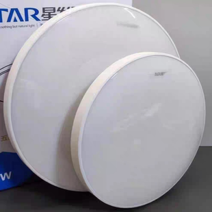 星发现led三防吸顶灯超薄圆形防水卫生间阳台卧室厨卫灯过道走廊