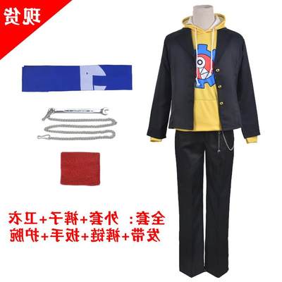 无限滑板cos 知念实也cos卫衣MIYA校服驰河兰加/喜屋武历cos服