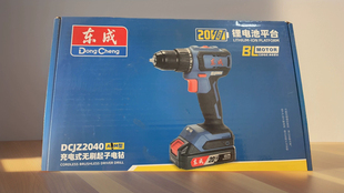东成2040东成20V锂电电钻东成电钻东成20V充电器东成20V2.0电池