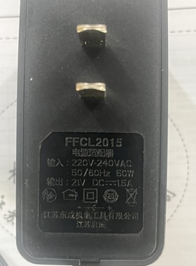 东成DCA2055锂电电钻原装电池原装充电器20V 原装电池