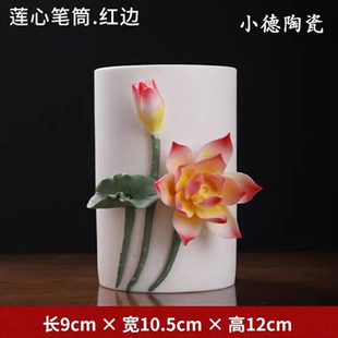 德化白瓷中式手工捏花陶瓷莲花笔筒摆件花瓶摆桌面梅兰竹菊瓷花筒