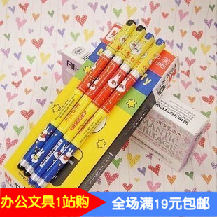 晨光学生全针管中性笔