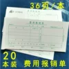 Товары от 华盛办公用品