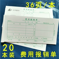 Lianxing 35K GM возмещение расходов 21*10,5 см финансового возмещения Datrams 20 за пакет