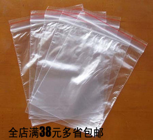 拉链自封袋70*110mm 双面6丝PE包装塑料袋/自封袋,包装,夹链自封袋,淘宝优惠券,粉丝福利购,淘宝优惠卷