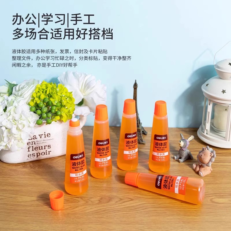 6瓶装得力7314强粘型液体胶水 120ml 黄色透明办公胶水办公用品