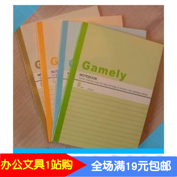 星宇A580页软皮抄商务笔记本
