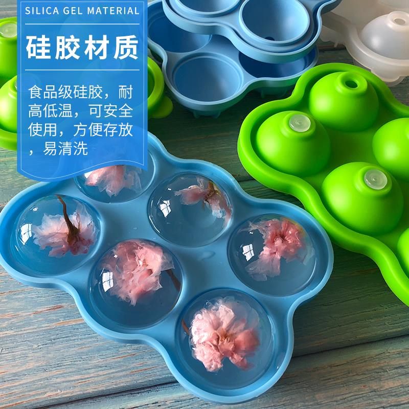 创意冰格威士忌冰球模具球形烘焙水信玄饼塑料硅胶冰块模具制冰盒