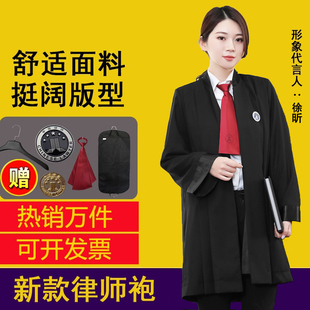 律师袍男女律协男女律师服新款标准律师出庭服统一职业套装夏秋冬