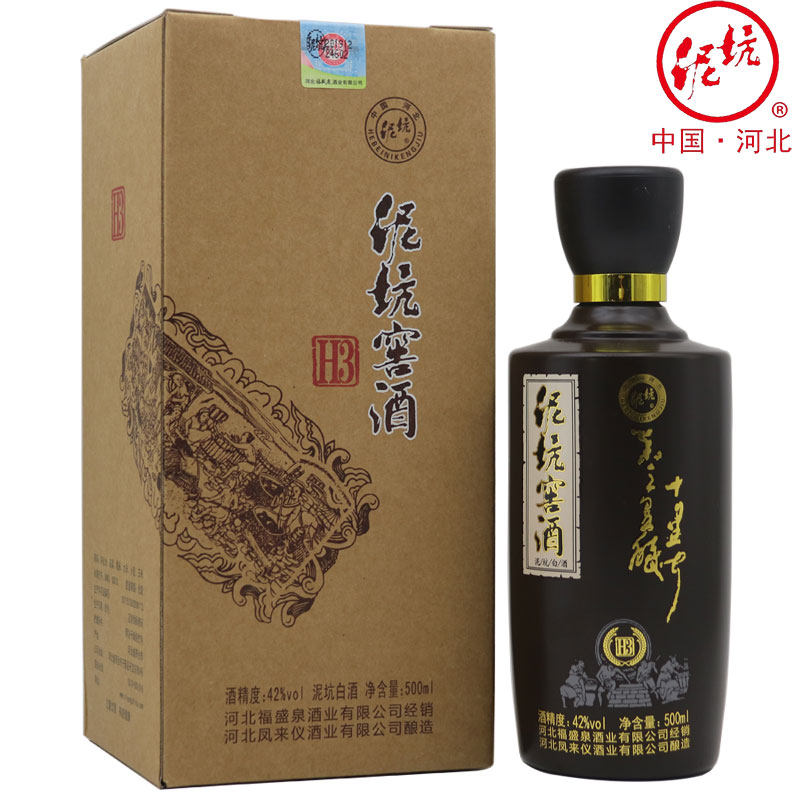泥坑窖酒H3白酒纯粮手工酿造新品三合窖酒500ml*6瓶42度整箱