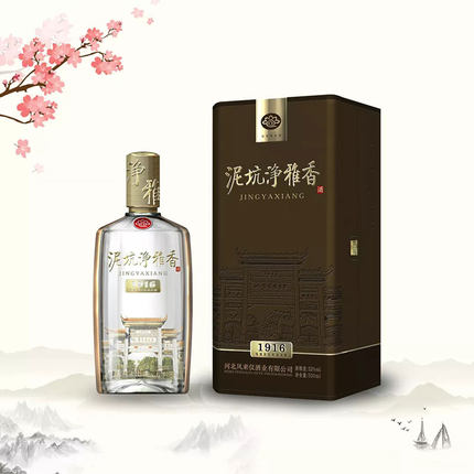 泥坑净雅香1916纯粮酿造窖香粮香陈香52度500ml单瓶装