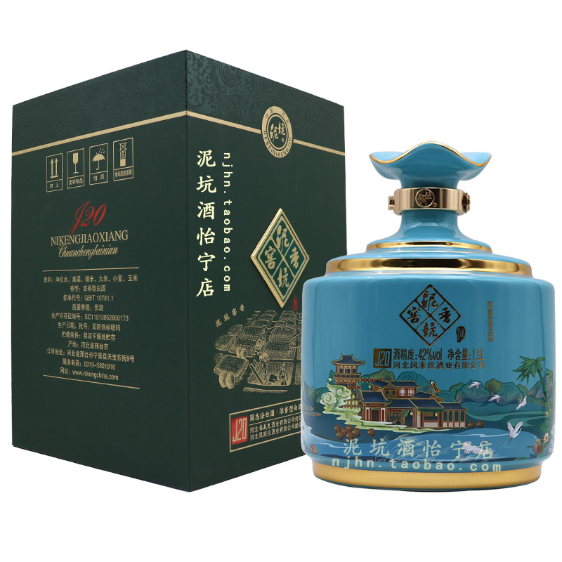 泥坑窖香J20大坛酒1.5L&times;1坛42度纯粮酿造高端浓香型白酒礼品装