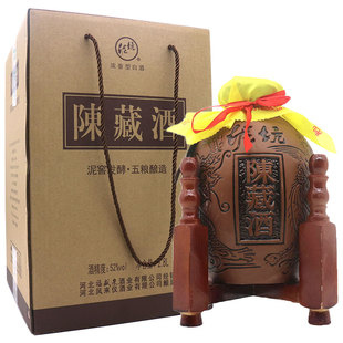 泥坑陈藏酒坛装 高度白酒52度收藏纯粮酿造浓香型1×2.8L官方正品