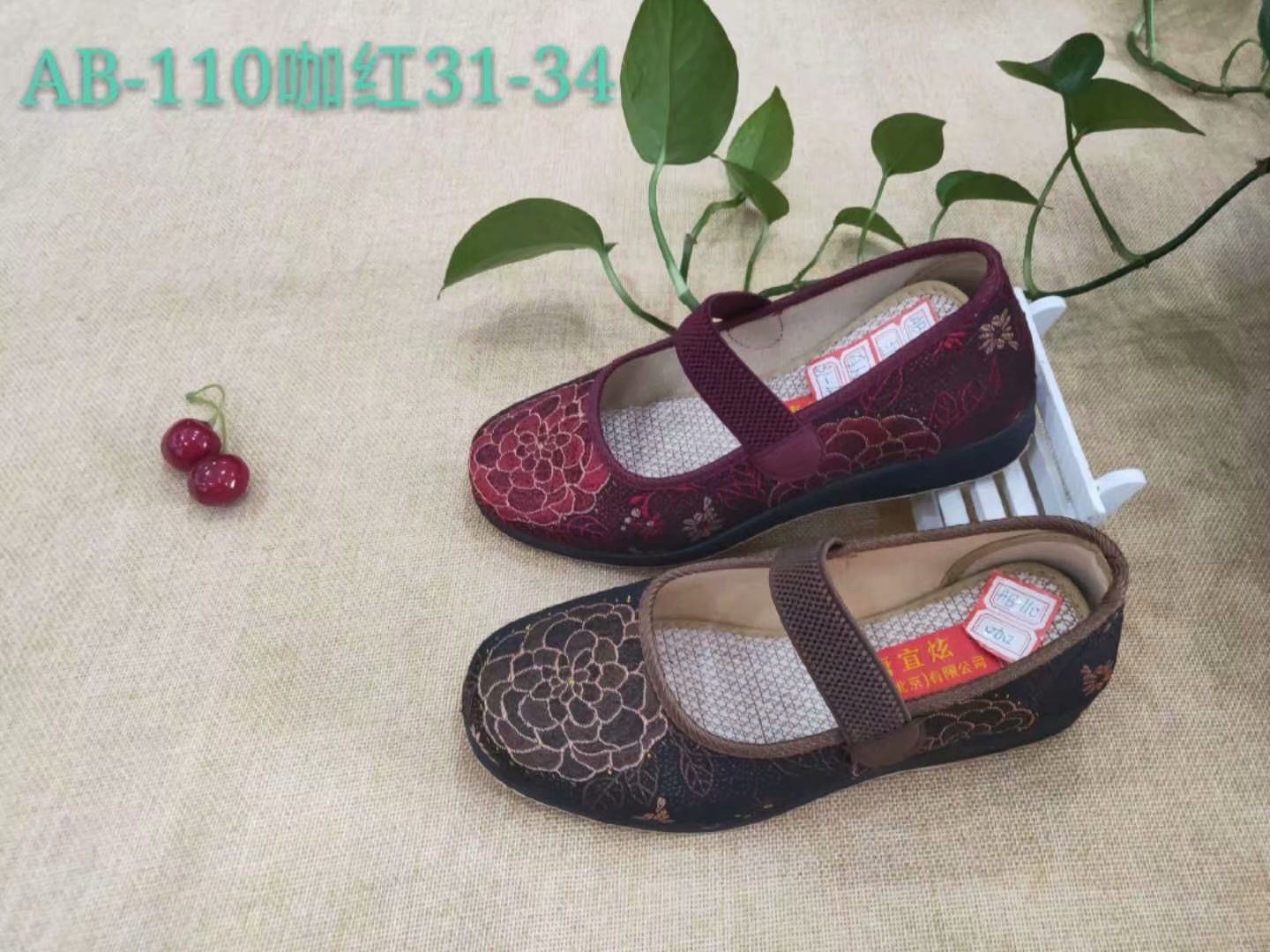 老北京布鞋女小码单鞋老年小脚丫老太太鞋女鞋31 32 33 34号软底,女鞋,传统布鞋,淘宝优惠券,粉丝福利购,淘宝优惠卷