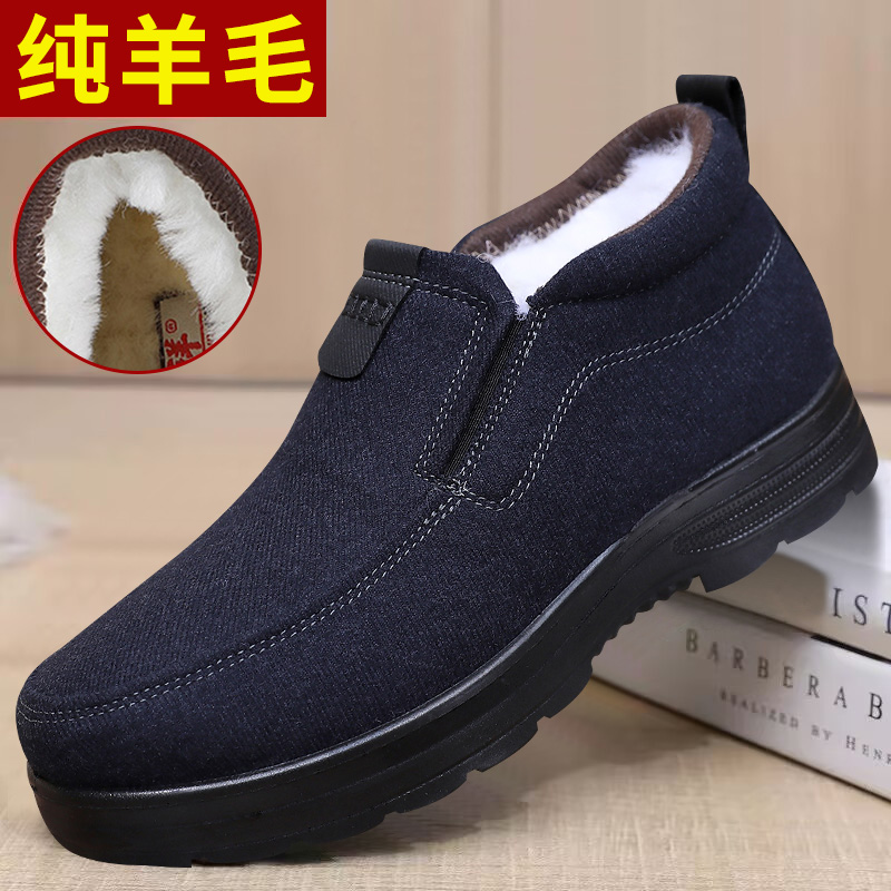 冬季老北京布鞋男棉鞋加绒保暖圆口老人鞋中老年人软底防滑爸爸鞋