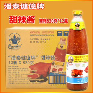 泰式辣鸡酱820g*6瓶/12瓶整箱潘泰健亿牌甜辣酱泰汁商用调味蘸酱