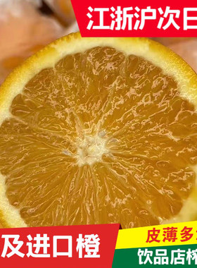 进口果子手剥脐橙30斤整箱新鲜