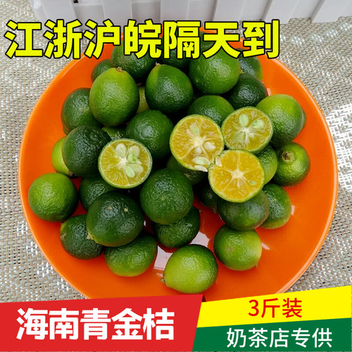 皮薄多汁大小均匀新鲜到货包邮