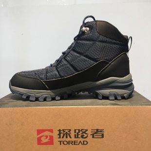 探路者登山鞋 男秋冬高帮防水轻便加绒保暖棉鞋TFBBCK91057/91067