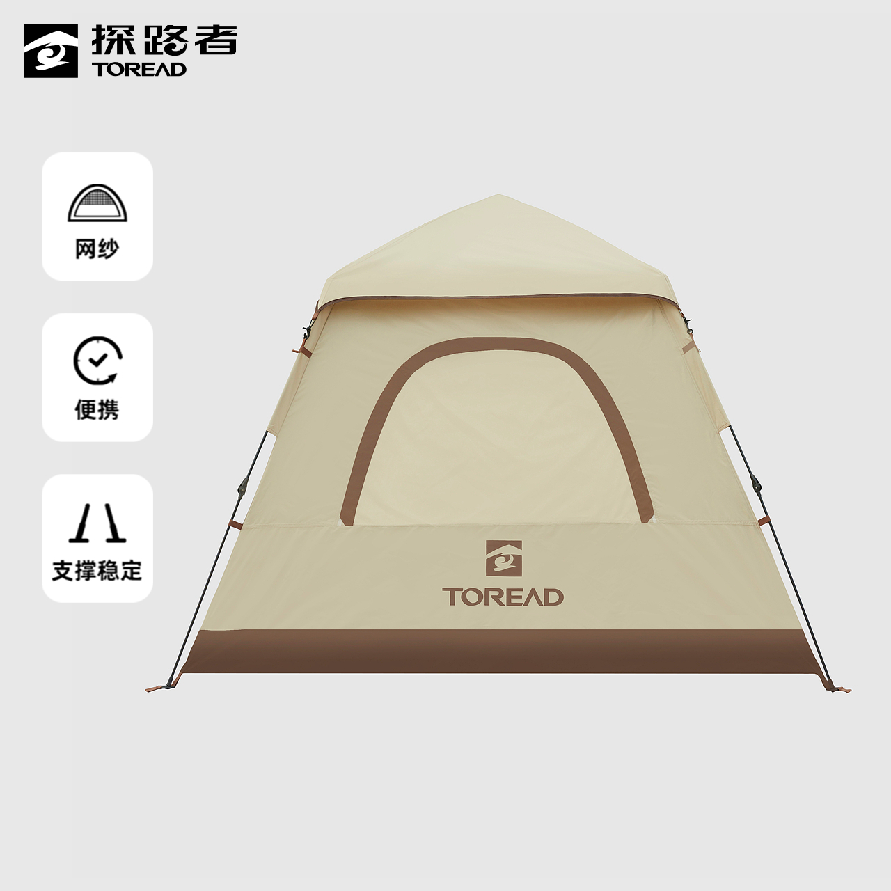 探路者帐篷户外露营装备耐磨户外便携易收三人速开帐TEDDBL80868