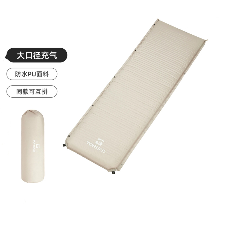 探路者自动单人充气垫23新款春夏户蓄热保暖防潮防寒TEFFBL80392