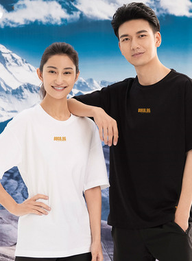 探路者短袖棉T恤男女通款春夏户外珠峰主题印花圆领短袖TAJI90159