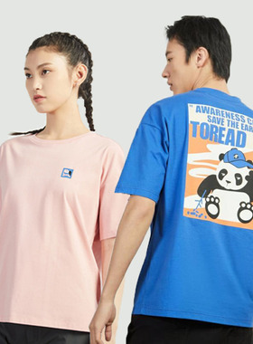 探路者棉T恤春夏情侣百搭潮流休闲宽松圆领短袖TAJJ81784/82785