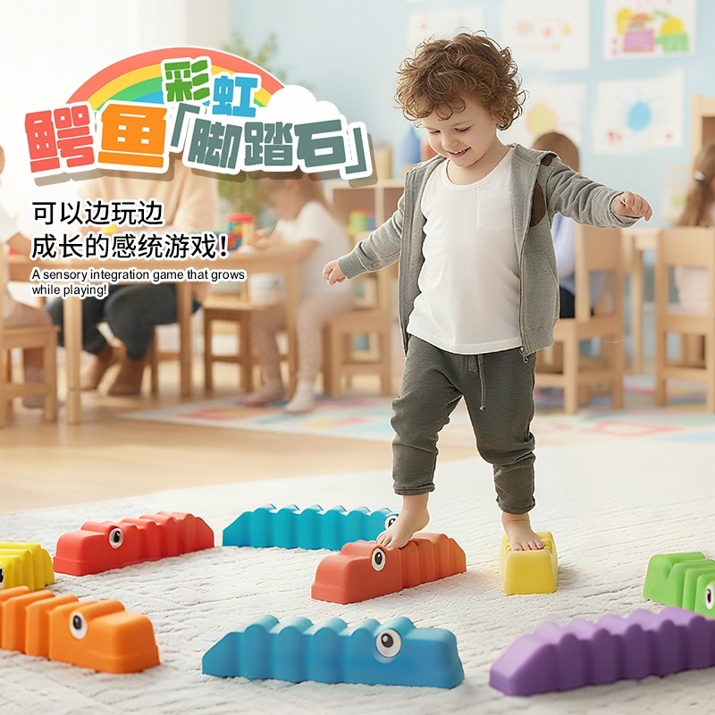 儿童感统训练踏脚石玩具