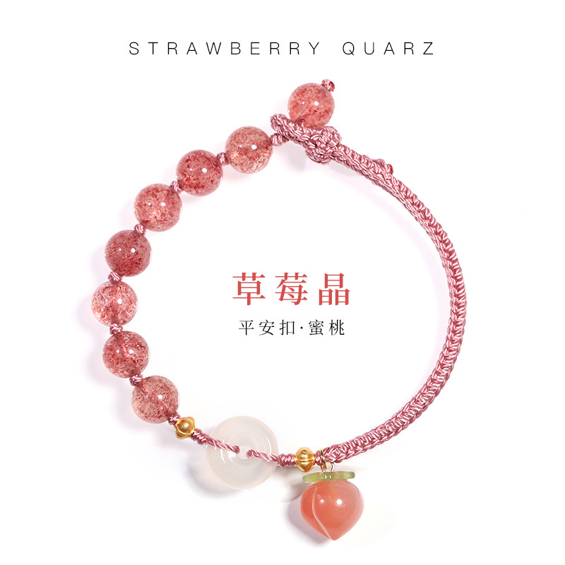 天然草莓晶手链女招桃花手串