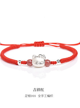 999足银手链男女闺蜜情侣款