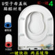 脲醛马桶盖加厚U型子母亲子盖两用儿童坐便器 坐便盖 快拆缓降老式