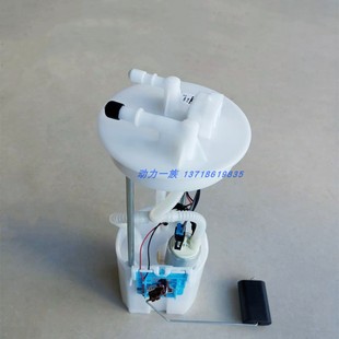 适配长城皮卡风骏5/7 炮柴油泵 哈弗H5H6H8 H9汽油泵芯油浮子总成