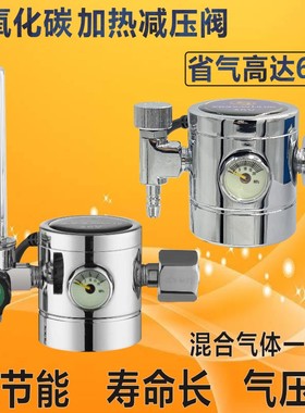 圣利龙二氧化碳表节能省气减压阀CO2表二保焊压力表防摔混合气表