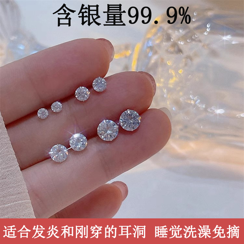 S999纯银日韩锆石女闪亮