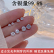 足银耳饰S999纯银耳钉女养耳洞小巧耳骨钉耳环锆石耳饰睡觉免摘潮